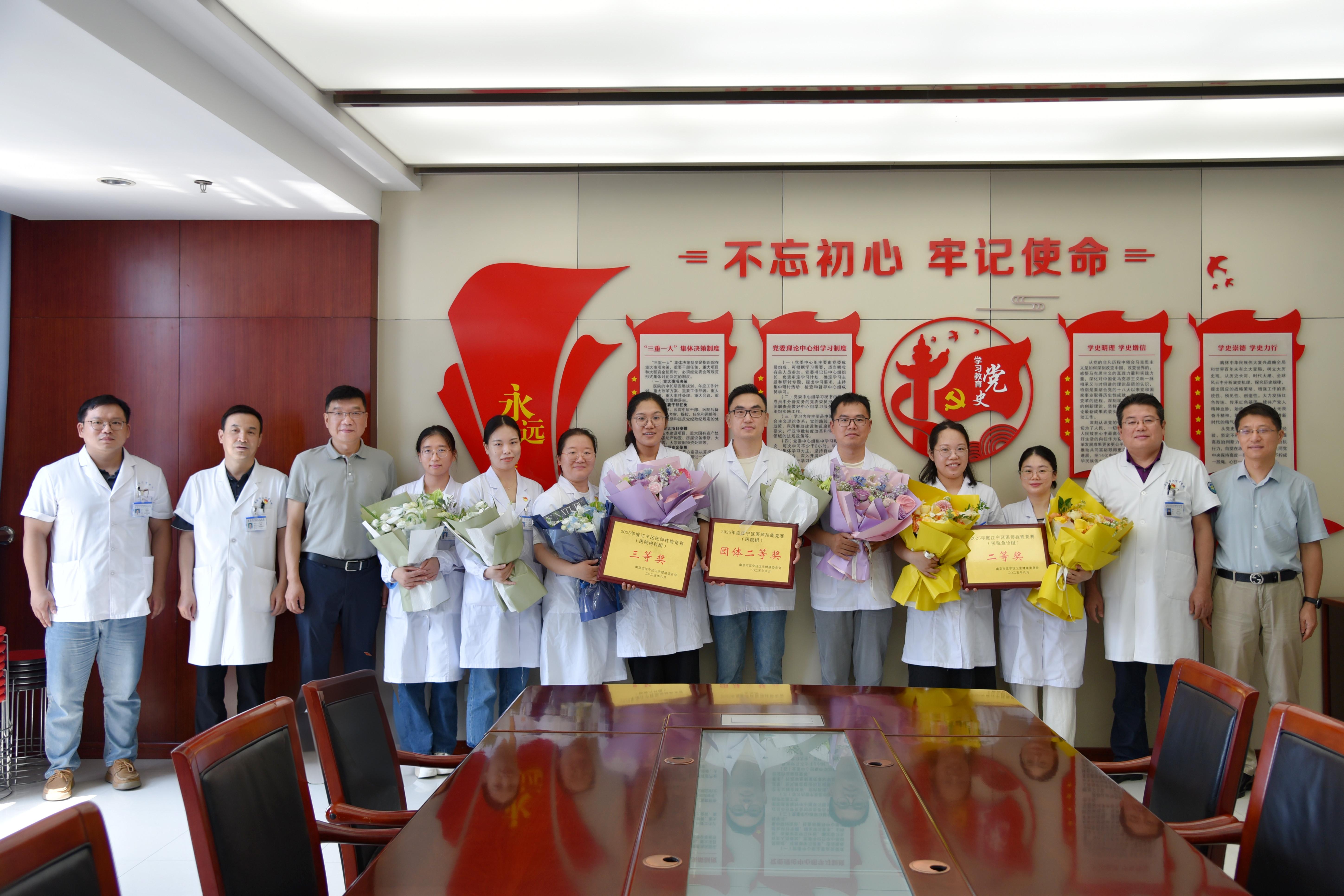 我院代表队在江宁区医师临床技能竞赛中荣获团体二等奖