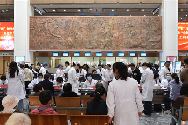 我院举办第十二届膏方节