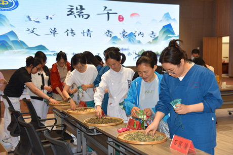 我院开展2026年端午节主题文化活动
